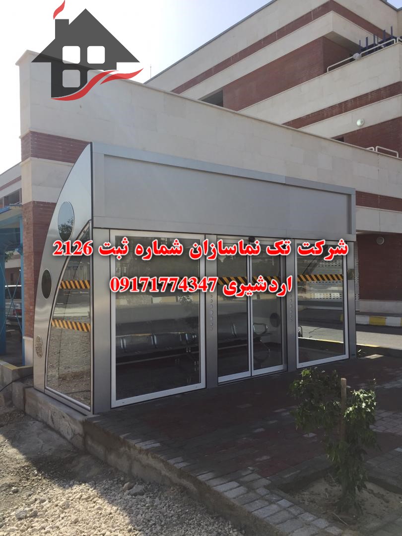 ایستگاه مکانیزه اتوبوس در استان بوشهر