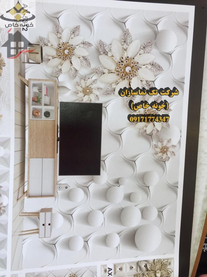   طراحی و اجرای انواع پوستر سه بعدی در استان بوشهر