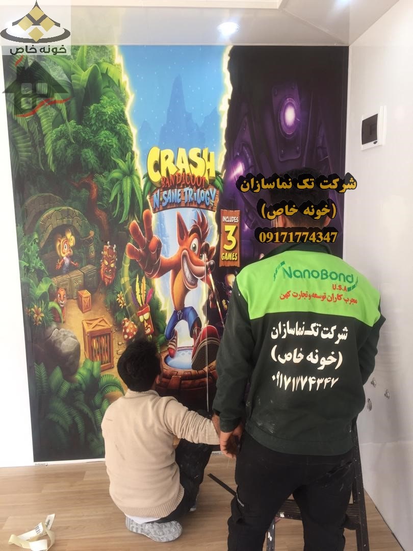   طراحی و اجرای انواع پوستر سه بعدی در استان بوشهر