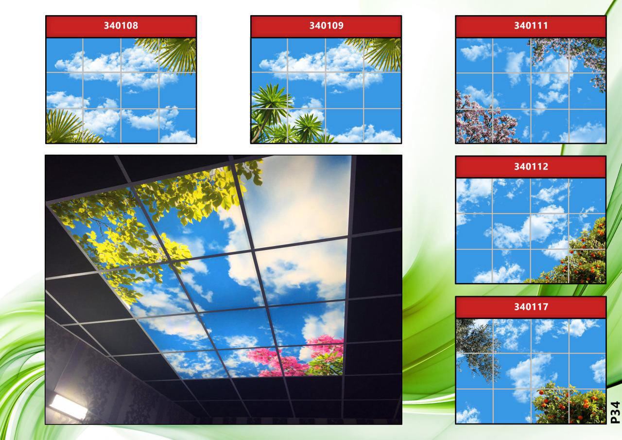   اجرای آسمان مجازی برای سقف منزل شما (بخش یک)