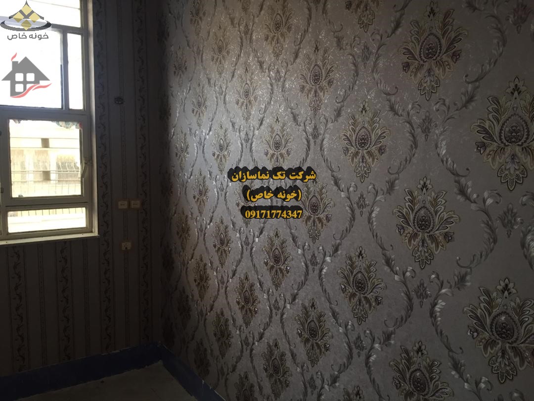 اجرای کاغذ دیواری در استان بوشهر