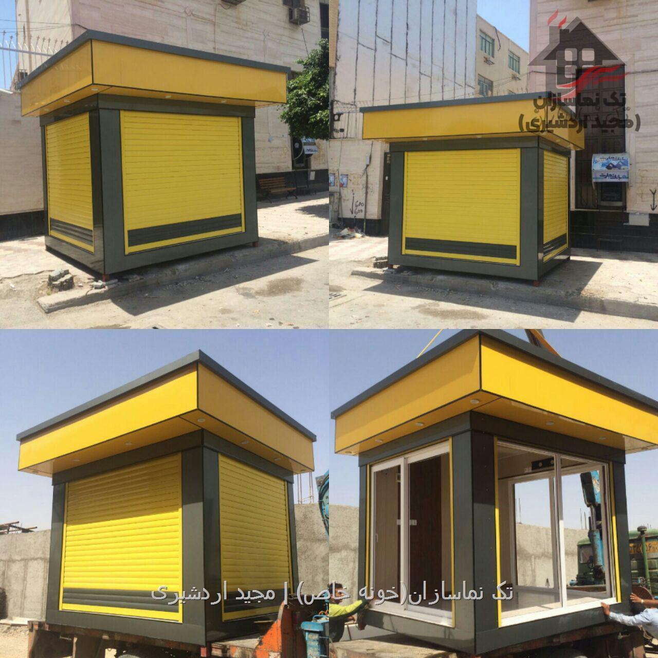 سفارش ساخت کانکس برای کتاب فروشی و مطبوعات در سراسر ایران