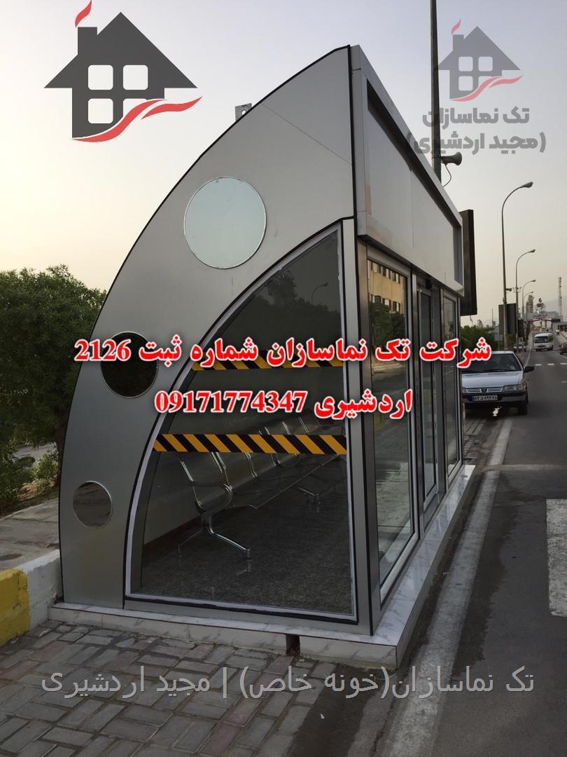  دکوراسیون داخلی مدرن و چشم‌نواز، ایستگاه اتوبوس را از یک فضای ساده به محیطی متمایز و قابل تحسین تبدیل می‌کند.این طراحی‌ها توجه شهروندان و گردشگران را به کیفیت خدمات شهری جلب می‌کند.