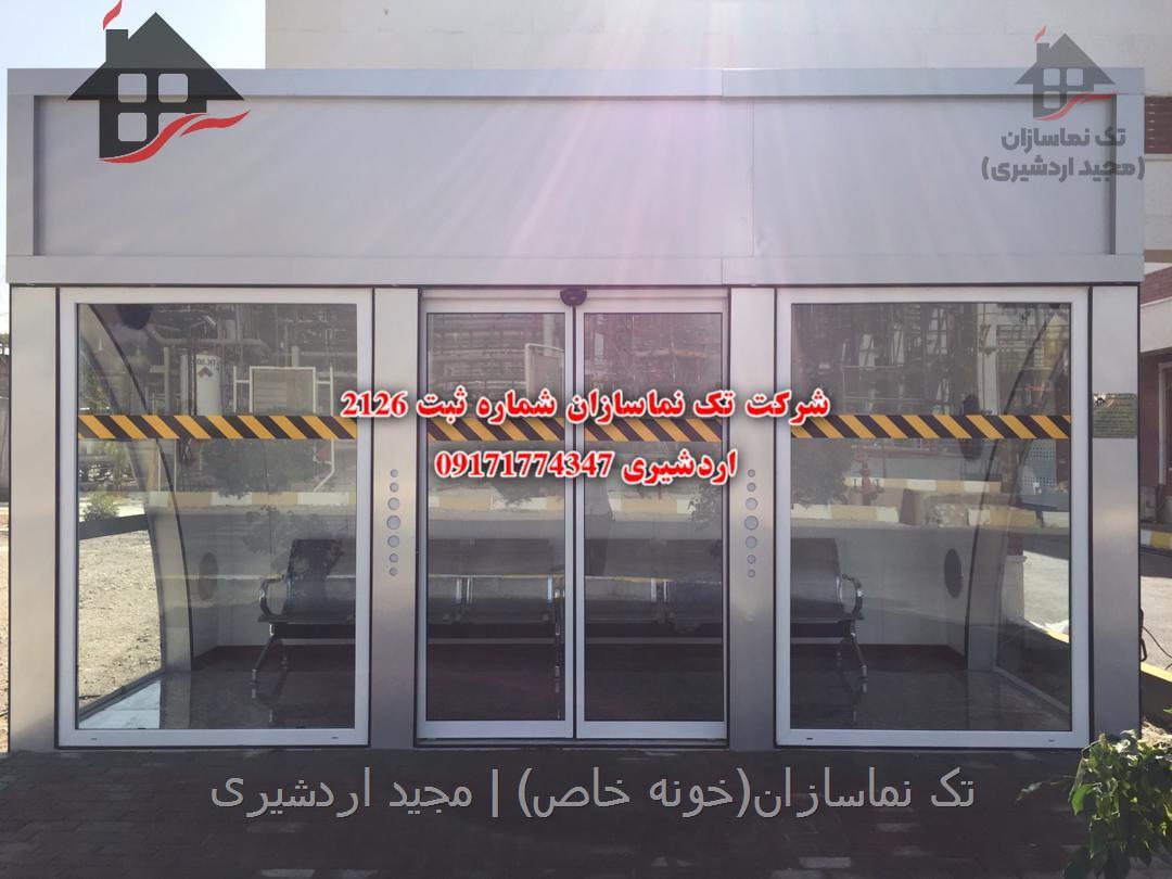 سفارش ساخت ایستگاه مکانیزه اتوبوس به سفارش شرکت پتروشیمی آریاساسول