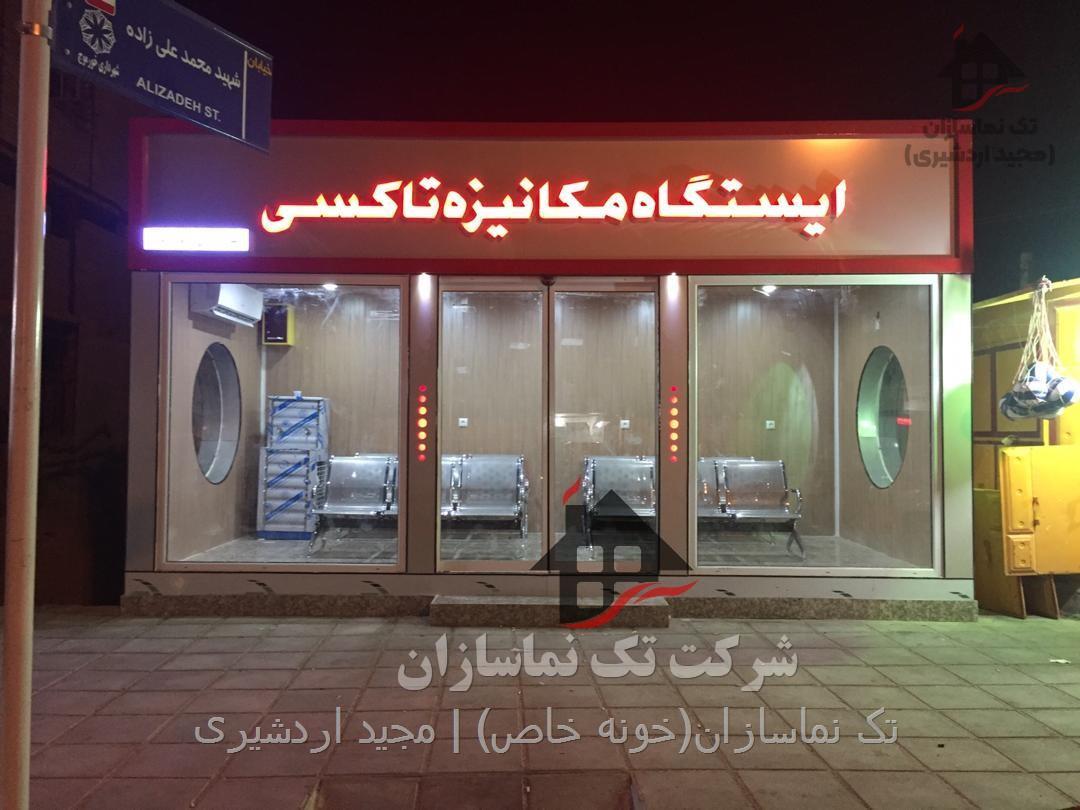  سیستم تهویه هوشمند و گردش هوا در ایستگاه‌های پیشرفته، هوای تازه را به مسافران هدیه می‌دهد و از تجمع گرما یا رطوبت جلوگیری می‌کند. این فناوری محیطی دلپذیرتر برای انتظار اتوبوس ایجاد می‌کند.