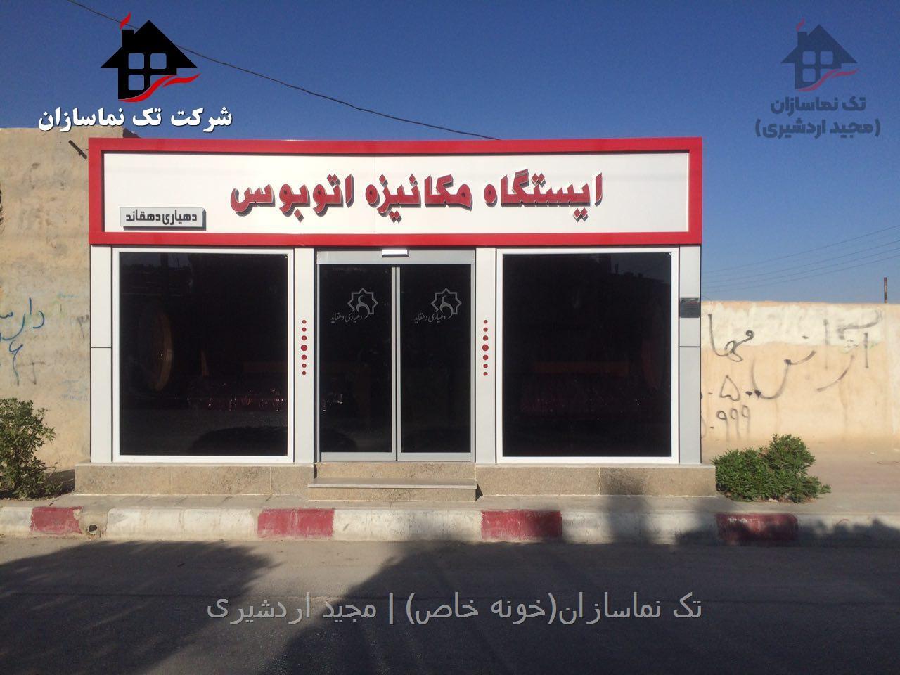  درب‌های برقی ایستگاه اتوبوس مکانیزه، کنترل بهتر تردد را ممکن می‌سازند و از ورود افراد غیرمجاز جلوگیری می‌کنند.این سیستم‌ها هوشمندانه طراحی شده‌اند تا ایمنی و نظم در استفاده از حمل‌ونقل عمومی حفظ شود.