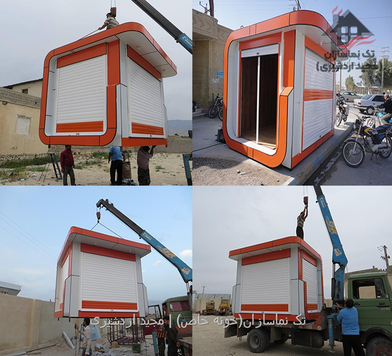 کانکس فروشگاهی برای انواع مشاغل را بی واسطه از تولید کننده خرید کن. ارسال کانکس به سراسر کشور